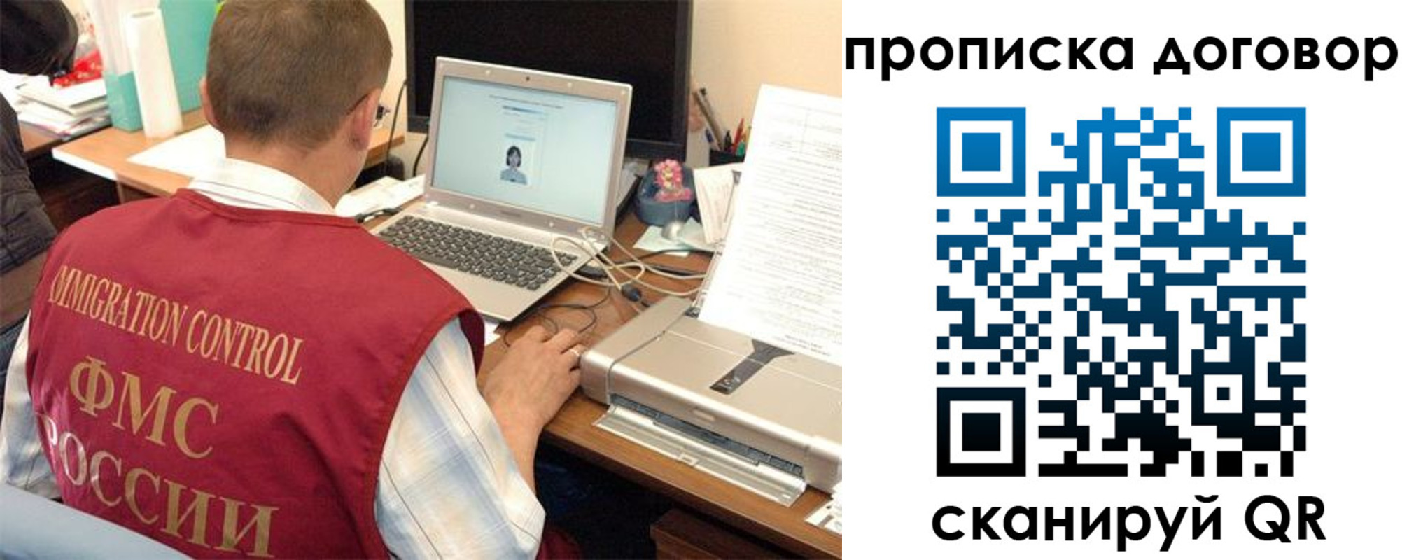 прописка поиск в Малоярославце