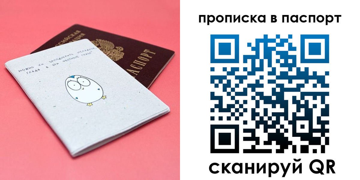 временная регистрация недорого в Малоярославце
